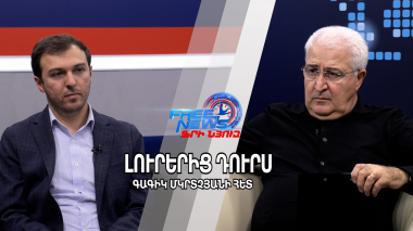 Հուլիսի 1-ից պարտադիր է դառնում ընտանեկան որոշ վեճերի լուծման համար հաշտարարությունը