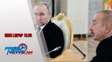 Ռուս-ադրբեջանական սկանդալը նոր թափ է առնում․ այցերի չեղարկում, խուզարկություններ․ 30․06․25/13․30/