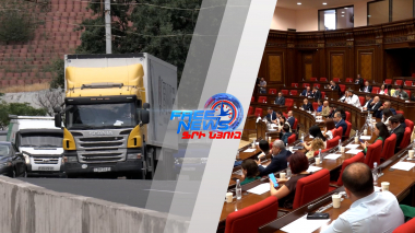 Տրանսպորտային միջոցների սարքավորումների գողության պատիժը կխստացվի