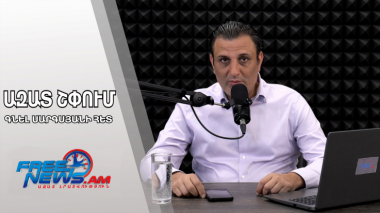 Ազատ շփում Գնել Սարգսյանի հետ