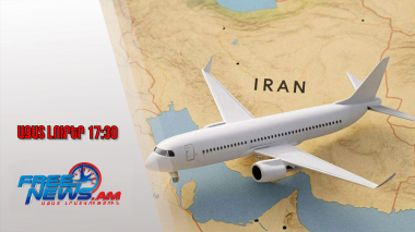 Իրանը բացել է երկրի օդային տարածքը, որը փակվել էր Իսրայելի հետ պատերազմի պատճառով․ 04․07․25/17․30/