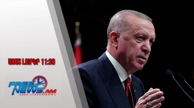 Թուրքիան սպասում է Հայաստանի և Ադրբեջանի միջև համաձայնագրի ստորագրմանը. Էրդողան․05․07․25/11․30/