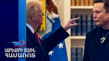 Թրամփի հետ տարաձայնությունների ֆոնին Մասկը հայտարարել է իր սեփական կուսակցությունը հիմնադրելու մասին