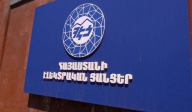 ՀԷՑ-ի գլխամասային գրասենյակում և ՀԷՑ -ի տնօրենների խորհրդի նախագահ Նարեկ Կարապետյանի տանը անհետաձգելի քննչական գործողություններ են իրականացվում