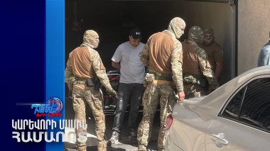 Ընդհանուր թվով 51 հասցեում իրականացվում է խուզարկություն