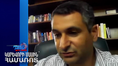 Կալանավորվել է «Տաշիր պիցցա» ցանցի տնօրենը