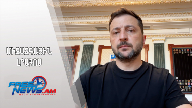 Թրամփը հնարավորություն ունի Պուտինին «ծնկի բերելու»․ Զելենսկի