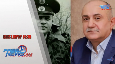 Հայտնի է, թե ով է Խորխոռունու սպանության կազմակերպիչը` Ս. Ա.֊ն․ 18․07․25/15․30/