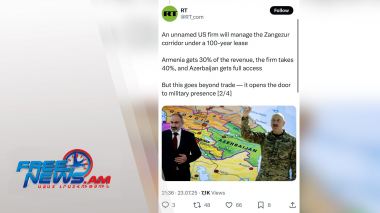 «Россия сегодня» ն և «Radio Liberty» ն զբաղված են նույն կեղծ թեզերի տարածմամբ․ ՀՀ ԱԳՆ