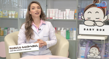 Ինչպես մեղմացնել ցավը ծննդաբերության ժամանակ․ Հոգեբանական և ֆիզիկական պատրաստվածություն