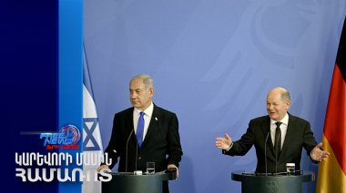 Գերմանիայի զգուշացումն Իսրայելին