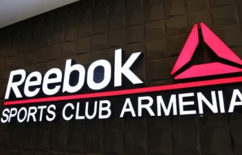 «Ռիբոկ» սպորտային ակումբը վերականգնել է պետությանը պատճառված վնասից 348 մլն դրամը