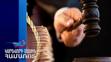 Իրանում մահապատժի են ենթարկել «Մոսադ»-ի գործակալին