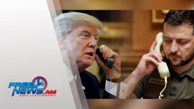 Զելենսկի-Թրամփ հեռախոսազրույց է տեղի ունեցել