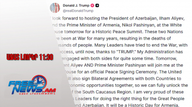 Թրամփն ասում է՝ պատմական օր է ՀՀ-Ի, ԱՄՆ-Ի և Ադրբեջանի համար․ ի՞նչ է սպասվում․ 08․08․25/11.30/