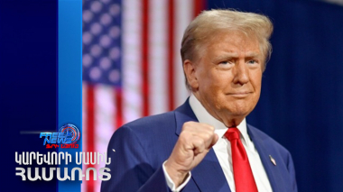 Պատմական օր կլինի ՀՀ-Ի, Ադրբեջանի, Միացյալ Նահանգների և ամբողջ աշխարհի համար. Թրամփ