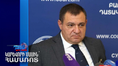 Ռուբեն Վարդազարյանը դատապարտվեց 1 տարի 6 ամիս ազատազրկման