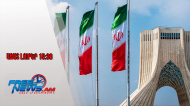 Անվիճելի է,որ Կովկասում խաղաղությունը շահավետ է տարածաշրջանի երկրների համար․Իրանի ԱԳՆ․09․08․25/15․30