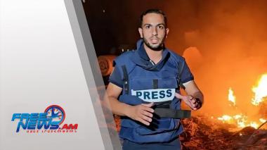 Գազայի վրա իսրայելական ռմբակոծության հետևանքով զոհվել է AL JAZEERA-ի 2 լրագրող, 3 օպերատոր