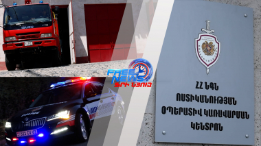 ՆԳՆ ամփոփագիր