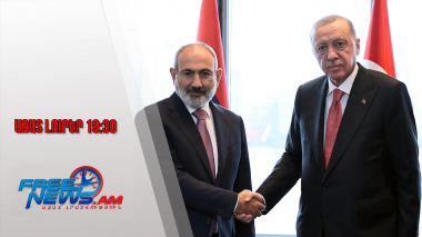 Փաշինյանը Էրդողանի հետ է զրուցել․ հայ-թուրքական հարաբերության նոր տեսլականը․ 11․08․25/19․30