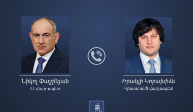 Փաշինյանն Կոբախիձեին շնորհակալություն է հայտնել Վաշինգտոնում ձեռք բերված պայմանավորվածությունները հրապարակային ողջունելու համար