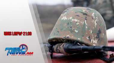 Դժբախտ դեպք՝ բանակում․զինծառայողը հանկարծամահ է եղել․ 11․08․25/21․30