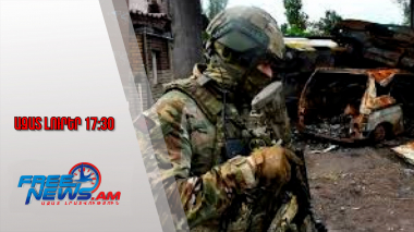 Ռուսները երեկ Ուկրաինայում գրավել են մոտ 110 քառ. կմ տարածք.13․08․25/17․30/