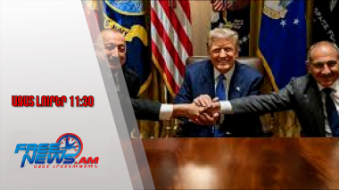 Վաշինգտոնյան հռչակագիրը շոշափելի օգուտներ է պարունակում Իրանի և Ռուսաստանի համար.Փաշինյանն․14․08․25/