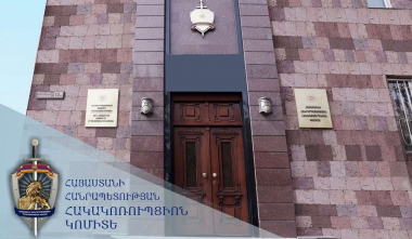ՊՆ պաշտոնյայի վերաբերյալ քրվարույթն ուղարկվել է դատարան, պետությանը պատճառված 3,6 մլն դրամի վնասն ամբողջությամբ վերականգնվել է. Հակակոռուպցիոն կոմիտե