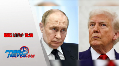 Պուտինն ու Թրամփը կքննարկեն ՀՀ–Ադրբեջան երթուղու վերահսկողության հարցը. Վոդոլացկին.15․08․25/19․30/