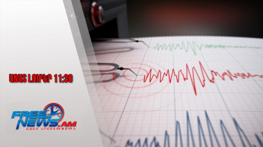 Երկրաշարժ Ադրբեջանում․ այն զգացվել է Տավուշի մարզի մի քանի գյուղում.16.08.25/11.30/