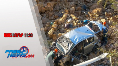 Ողբերգական դեպք՝ Վայոց ձորում․ տասնամյա տղան տեղում մահացել․ 18․8․25/11․30