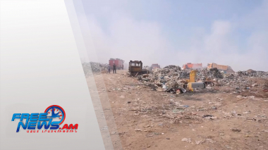 Աղբի նոր վերամշակման գործարանի կառուցման մրցույթ կանցկացվի Ավինյանը զգուշացնում է