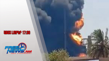 ՌԴ ԶՈՒ-ն կրկին ռմբակոծել է ադրբեջանական նավթ վերամշակող ուկրաինական գործարանը․ 19․08․25/17․30/