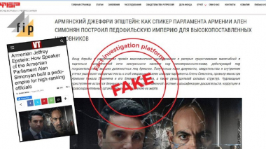 Հայաստանի պաշտոնյաների մասին հերթական կեղծիքը․ Պրիգոժինի հիմնադրամի թիրախում այժմ էլ Ալեն Սիմոնյանն է. Fip