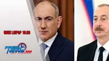 Փաշինյանն ու Ալիևը կմասնակցեն Շանհայի գործակցության կազմակերպության գագաթնաժողովին․ 22․08․25/15.30/