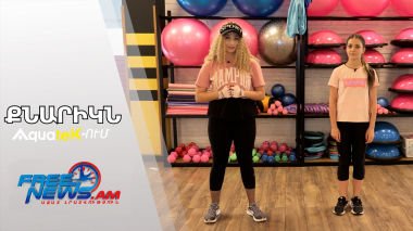 Աշխատեցնում ենք որովայնի,մեջքի,նստատեղի մկանները և կոնքամկանները. Քնարիկն aquatek -ում