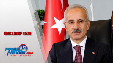 Թուրք նախարարի խեղաթյուրող պնդումը՝ «Զանգեզուրի միջանցքի» վերաբերյալ․ 22․08․25/19.30/