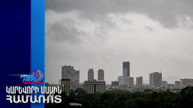 Վիետնամում սպասվում է ուժգին փոթորիկ. փակ են երկրի բոլոր օդանավակայանները