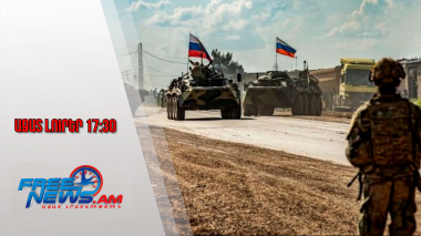 Ռուսական բանակը հայտնել է Դնեպրոպետրովսկի մարզում ևս մեկ գյուղ գրավելու մասին․ 25․08․25/17․30/