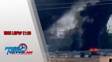 Ուժգին հրդեհ՝ Ջրվեժում․ սպունգի արտադրամաս է այրվել․ Ազատ լուրեր․ 25․08․25/21․30/