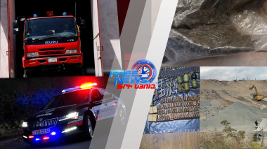 ՆԳՆ ամփոփագիր