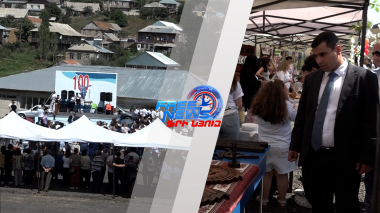 Հայաստանի արևելյան դարպաս Վահան գյուղը տոնել է հիմնադրման հարյուրամյակը