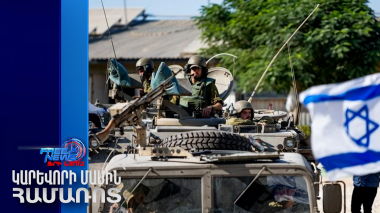 Իսրայելը սպանել է ՀԱՄԱՍ-ի անվտանգության ղեկավարին