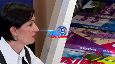 Սեպտեմբերի 1–ից առաջին դասարանցիները կսովորեն նոր այբբենարանով