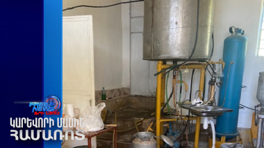 Կենտրոնում կասեցվել է սննդամթերքի արտադրամասի աշխատանքը