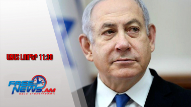 Թուրքիայից պատասխանել են Նեթանյահուի՝ Հայոց Ցեղասպանության մասին հայտարարությանը․29․08․25/11․30