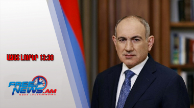 Աշխատանքային այց՝ Չինաստան, այնուհետև Ճապոնիա․ Փաշինյանը կմասնակցի ՇՀԿ համաժողովին․ 29․08․25/13․30/