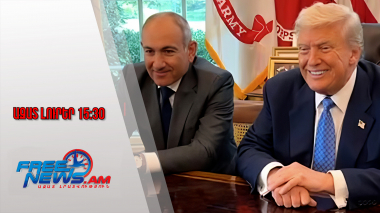 Հրապարակվել են ՀՀ-ի և ԱՄՆ-ի միջև ստորագրված փոխըմբռնման հուշագրերը․ 29․08․25/15․30/